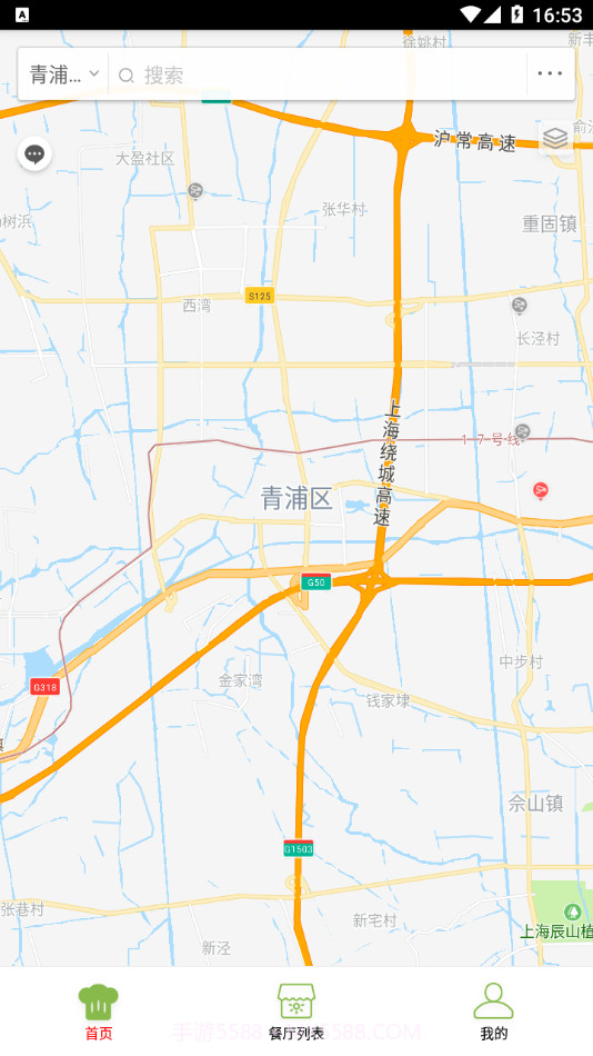 青浦慧食安截图3