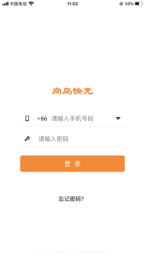 尚岛快充截图1 尚岛快充截图1