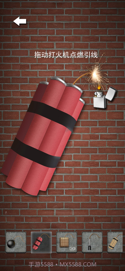 炸弹模拟器截图2 炸弹模拟器截图2