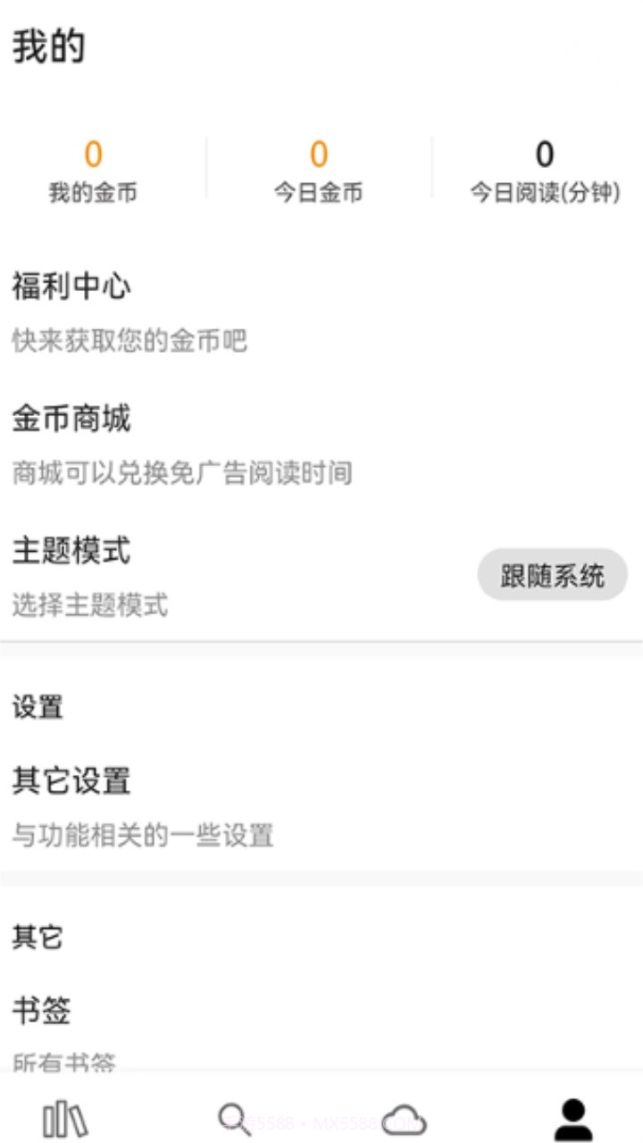 v2reading截图2 v2reading截图2