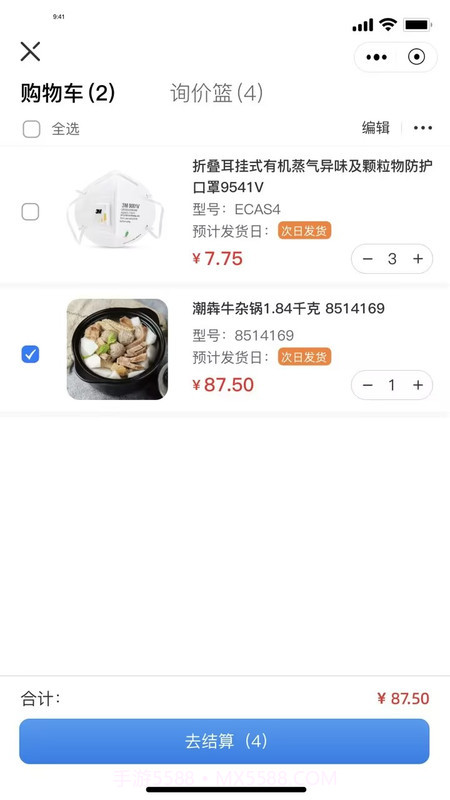 WKEA维嘉优选截图1