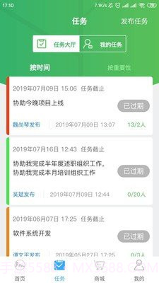 猴哥云积分截图3