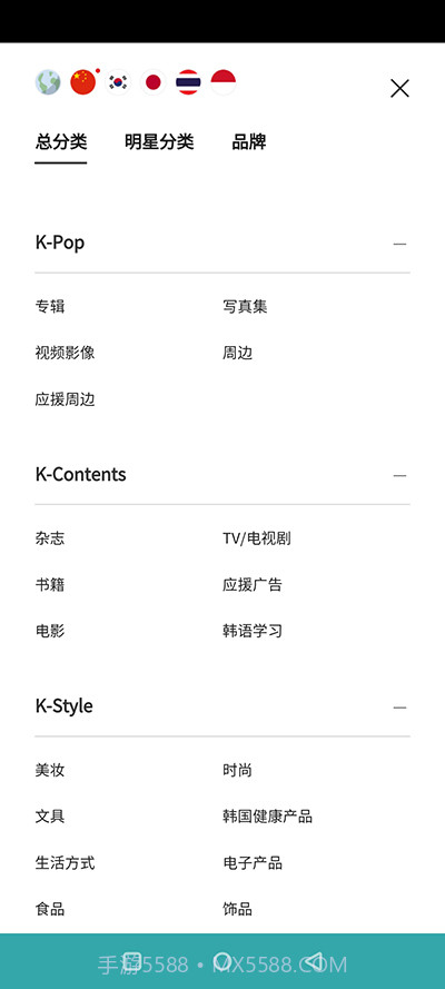 k4town截图2 k4town截图2