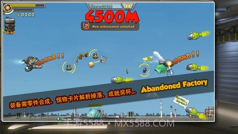 飞行大作战!截图1