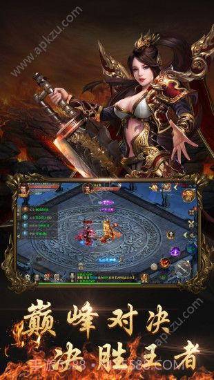 三维台球大师下载 v1.00 截图5 三维台球大师下载 v1.00 截图5