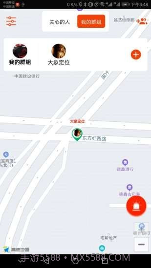 大象定位截图2 大象定位截图2