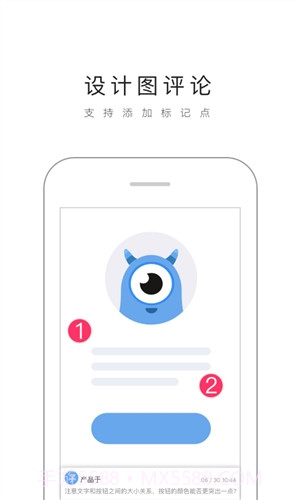 蓝湖截图1 蓝湖截图1