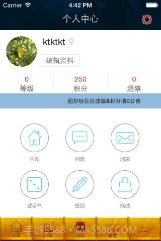 百将行助手截图3 百将行助手截图3