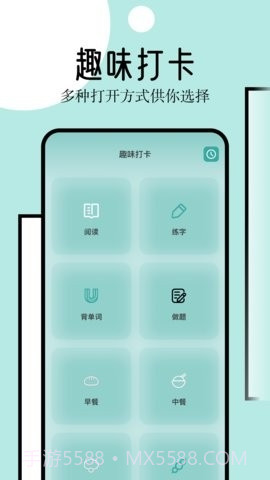 御宅窝自由小说截图1