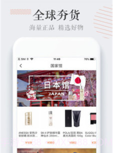 车主宝典V1.2 安卓最新版截图4 车主宝典V1.2 安卓最新版截图4