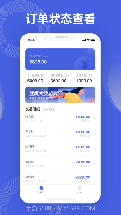 壹云多米截图1 壹云多米截图1