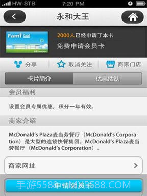 么卡截图3 么卡截图3