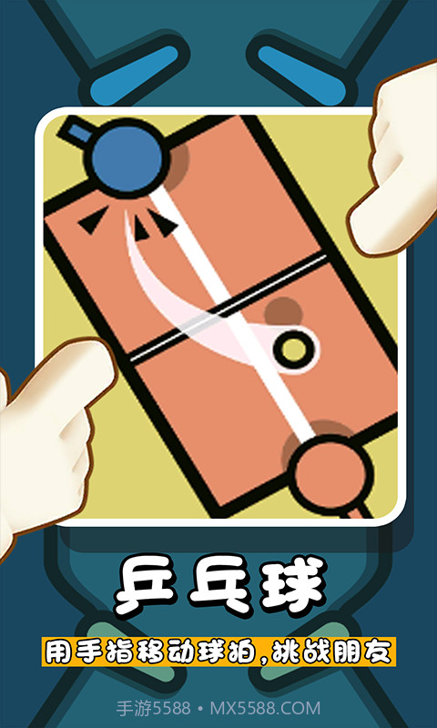 最强王者争霸战截图2 最强王者争霸战截图2