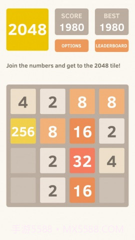 2048截图5 2048截图5