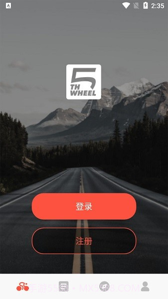 五轮出行截图3