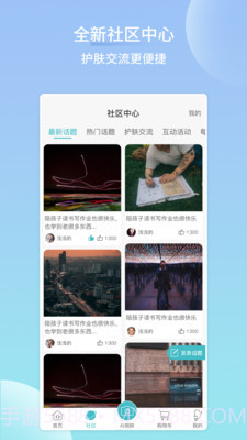 海洋物语截图4 海洋物语截图4