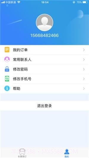 96369app截图4 96369app截图4