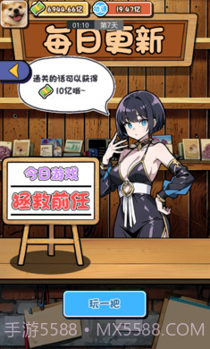 摆烂发育无广告版截图3