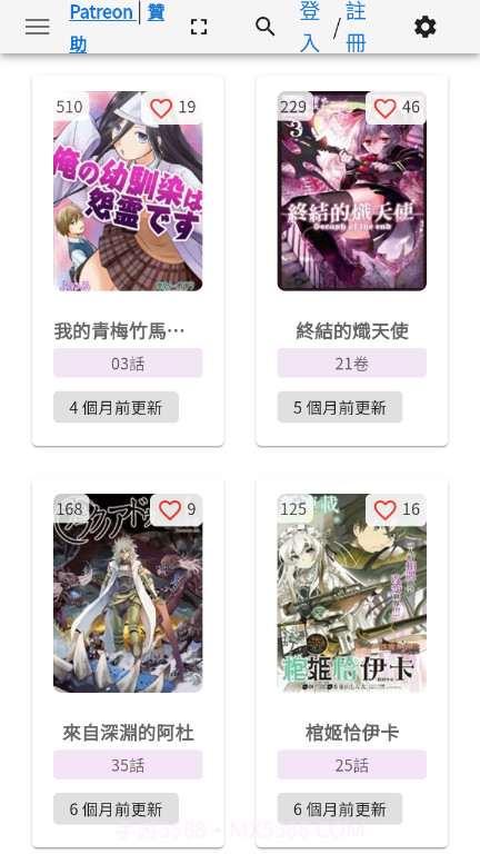 komiic漫画截图2 komiic漫画截图2