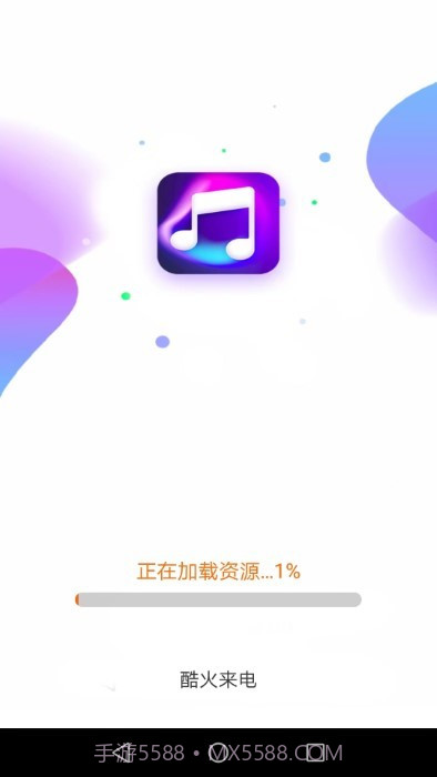酷火来电截图3 酷火来电截图3