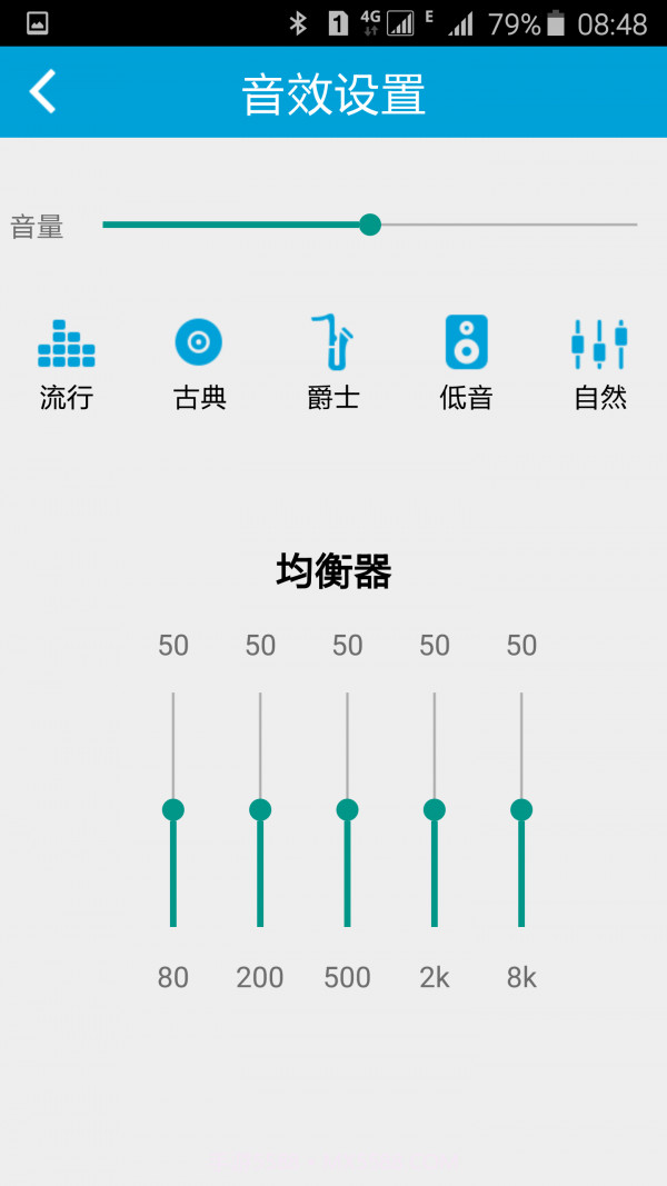 iLink截图6 iLink截图6