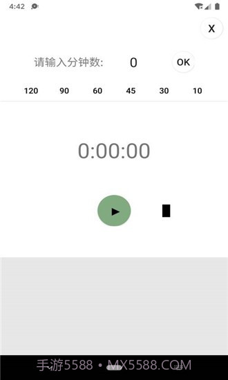 佛子日历v1.2截图2 佛子日历v1.2截图2
