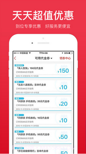 到位截图5 到位截图5