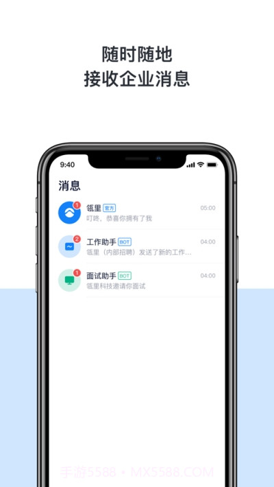 瓴里工作者截图2 瓴里工作者截图2