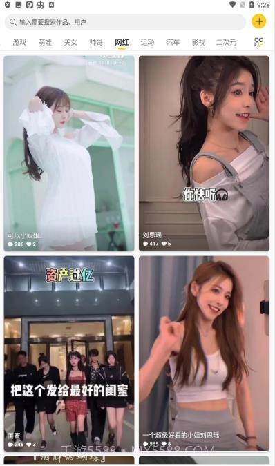 酷软壁纸全透明截图1