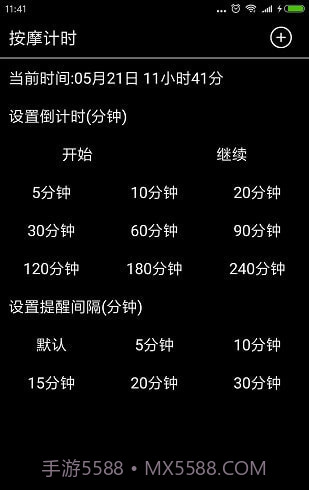 耳朵阅读截图3 耳朵阅读截图3