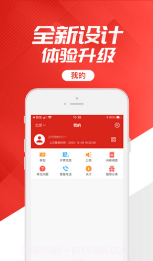 石化办公截图2 石化办公截图2