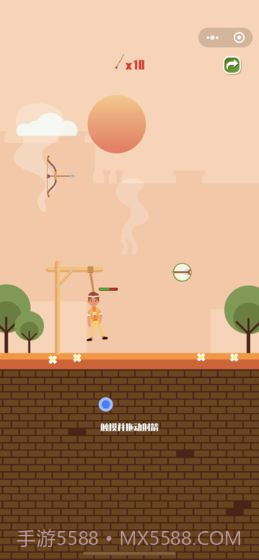 射箭救人质截图1 射箭救人质截图1