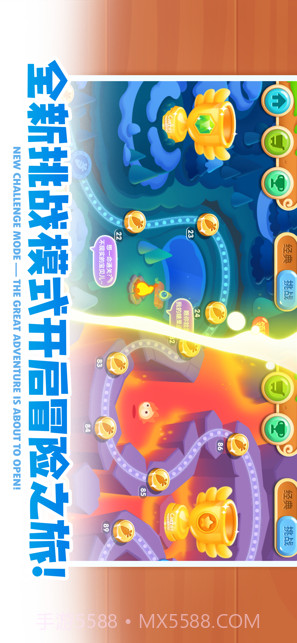 保卫萝卜2:新的挑战截图2