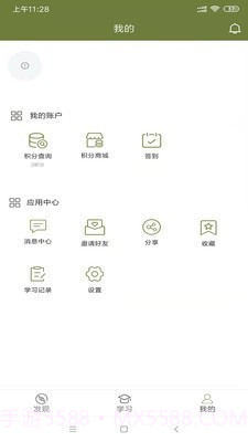 常清静学院截图2 常清静学院截图2