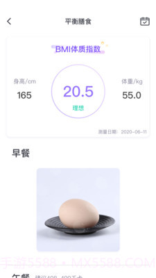 康荣老人家截图3 康荣老人家截图3