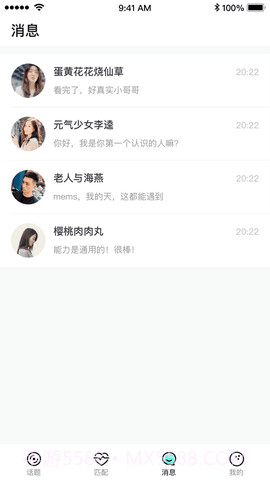 nfc软件截图2 nfc软件截图2