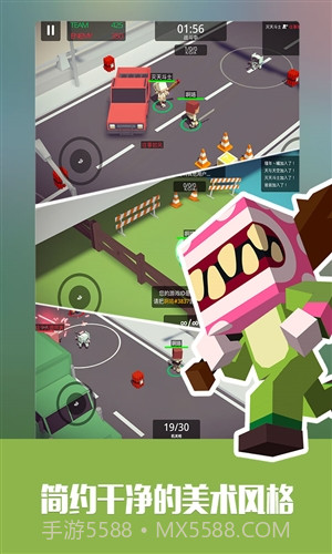 城市大乱斗截图1 城市大乱斗截图1