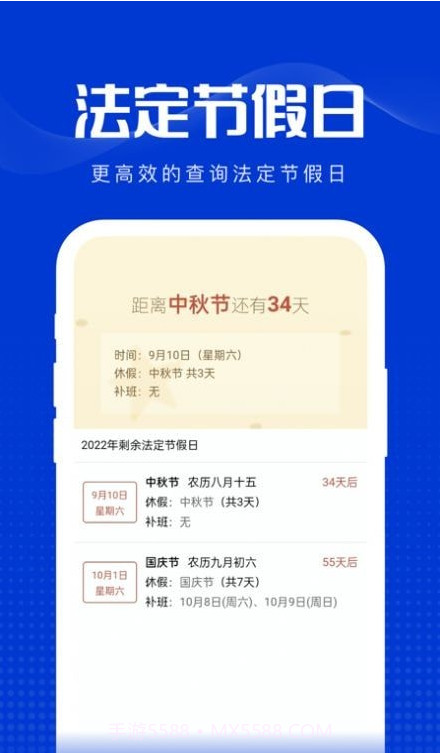 玲珑万宝箱截图1 玲珑万宝箱截图1