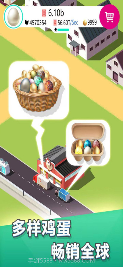 养鸡工厂截图2