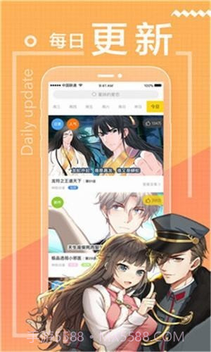 一念漫画截图3