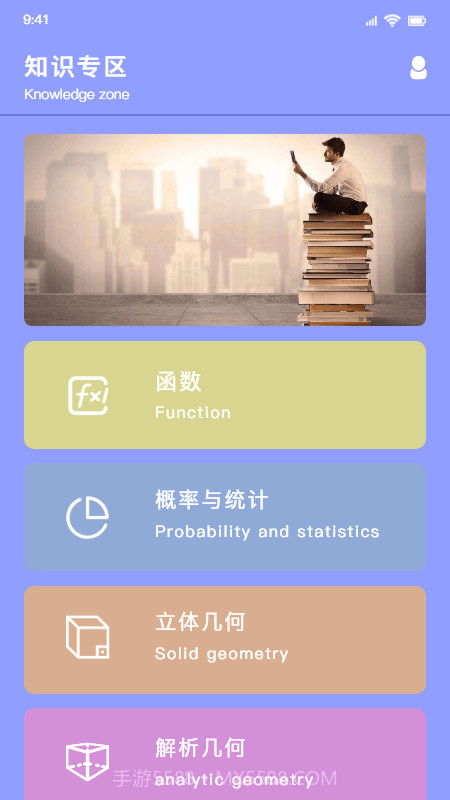 兴鲸智慧截图3 兴鲸智慧截图3