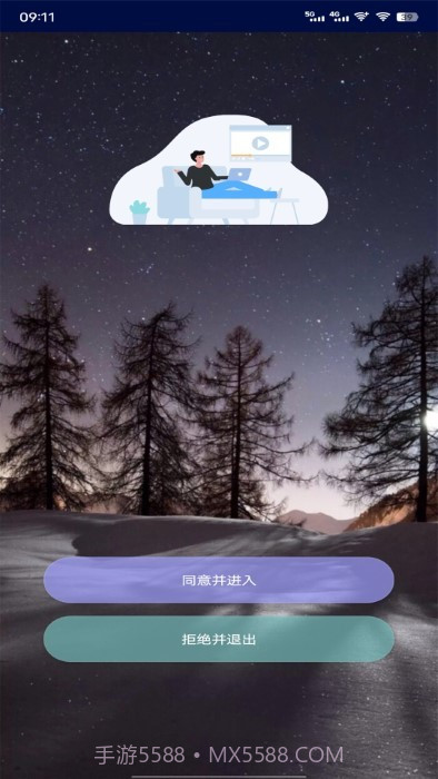 万象连点云截图3 万象连点云截图3