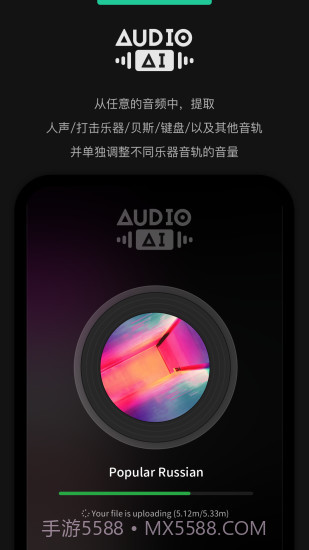 audiojam免费截图2 audiojam免费截图2