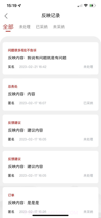 江南砺三全截图5 江南砺三全截图5