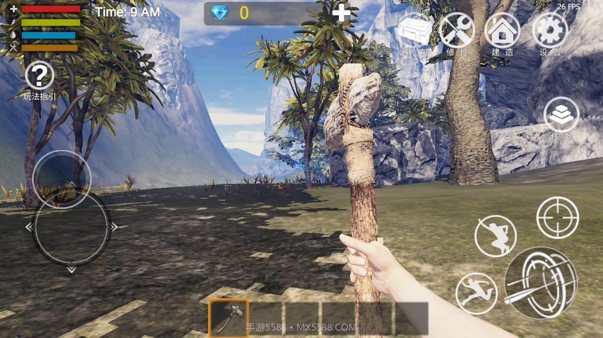 末日之路免广告截图1