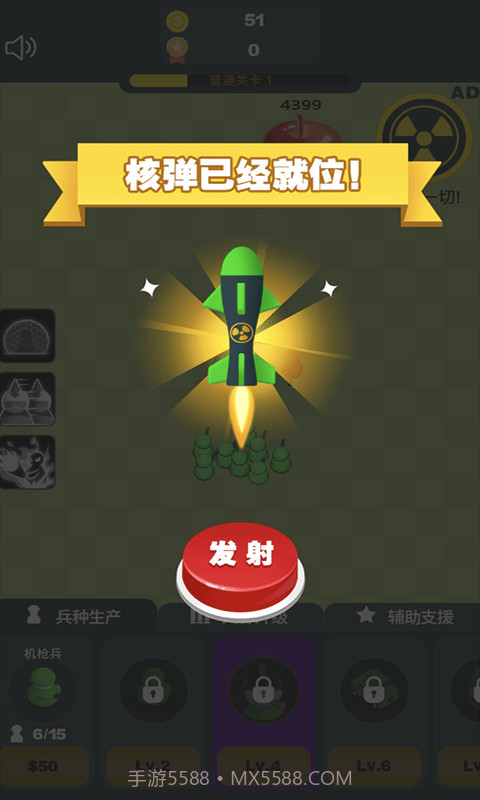 凯特的战争截图2 凯特的战争截图2