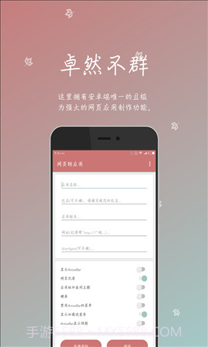 一个木函截图5 一个木函截图5