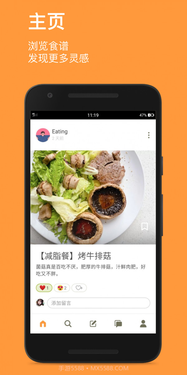 Cookpad截图2 Cookpad截图2