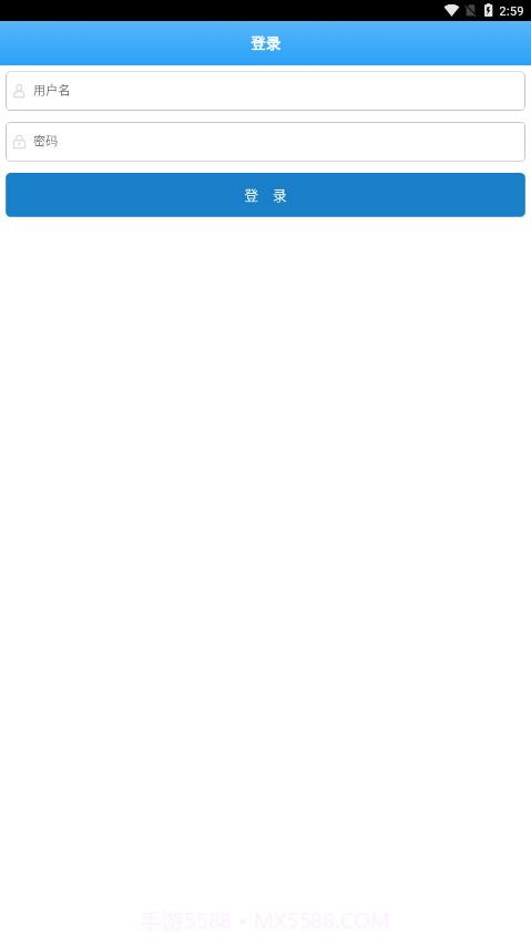 成都住建截图2 成都住建截图2