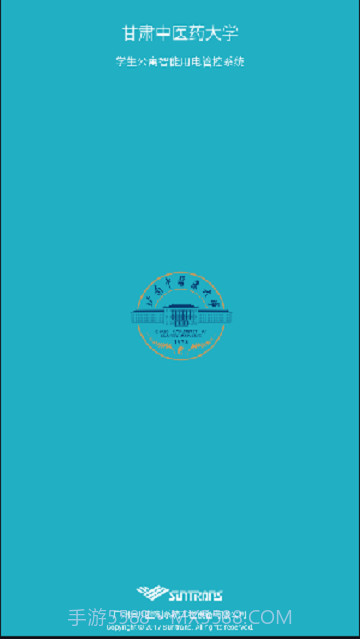 三川智舍免费截图3